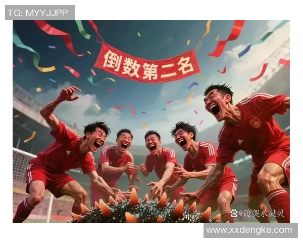 中足球出线之路：历程回顾与未来展望分析