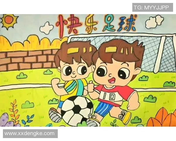 动画画足球的魅力与创意探索让我们一起领略动感与激情的完美结合 动画画足球的魅力与创意探索让我们一起领略动感与激情的完美结合