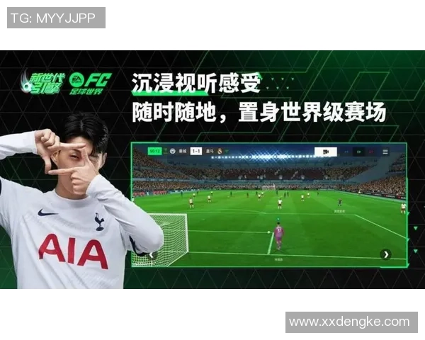 古帝足球：传承与创新的完美结合，开启足球新纪元的旅程