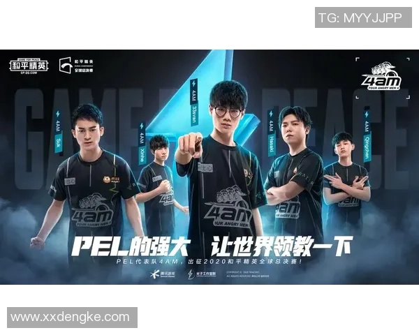 和平精英V5战队实力分析与战术探讨全面解读