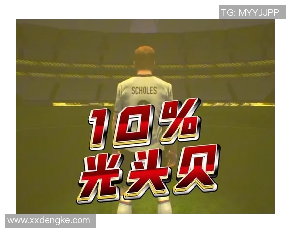 光头少年与足球梦想的追逐之旅如何改变了他的生活与未来