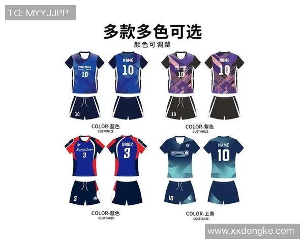排球装备选购指南：精选球衣推荐助你提升比赛表现