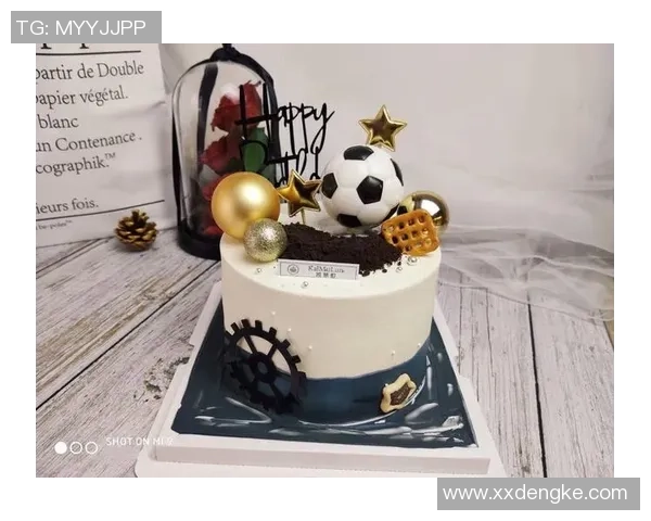 德国足球蛋糕的创意制作与美味享受体验分享