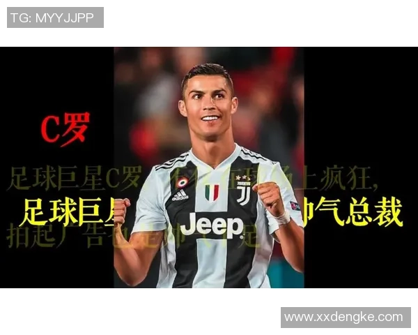 足球之娱乐巨星的传奇旅程与球场背后的故事揭秘