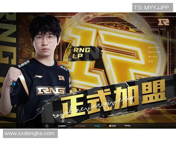 英雄联盟专题：深入分析RNG战队的比赛策略与经验分享